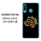 simフリー HUAWEI（ファーウェイ） P30 lite Marie-L22J 高画質仕上げ 背面印刷 ハードケース【1184 ヒョウのバラ（茶）】