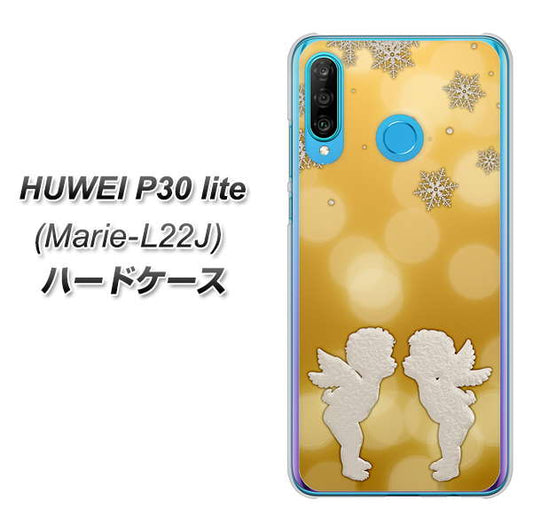 simフリー HUAWEI（ファーウェイ） P30 lite Marie-L22J 高画質仕上げ 背面印刷 ハードケース【1247 エンジェルkiss（S）】