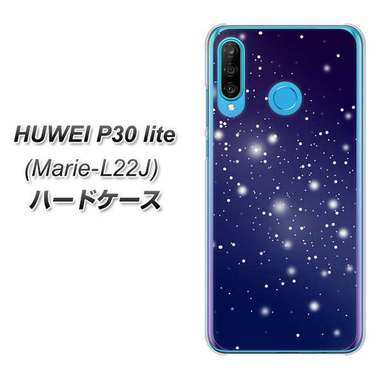 simフリー HUAWEI（ファーウェイ） P30 lite Marie-L22J 高画質仕上げ 背面印刷 ハードケース【1271 天空の川】