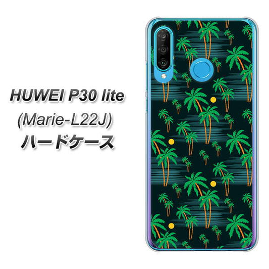 simフリー HUAWEI（ファーウェイ） P30 lite Marie-L22J 高画質仕上げ 背面印刷 ハードケース【1315 月夜とヤシ】