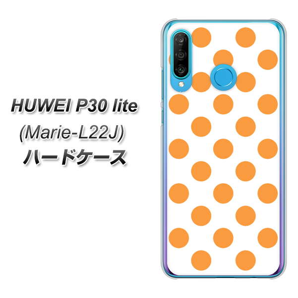 simフリー HUAWEI（ファーウェイ） P30 lite Marie-L22J 高画質仕上げ 背面印刷 ハードケース【1349 シンプルビッグオレンジ白】