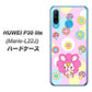 simフリー HUAWEI（ファーウェイ） P30 lite Marie-L22J 高画質仕上げ 背面印刷 ハードケース【AG823 フラワーうさぎのフラッピョン（ピンク）】