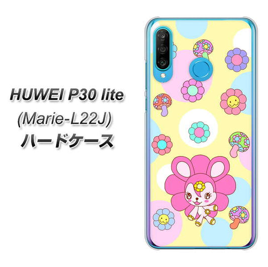 simフリー HUAWEI（ファーウェイ） P30 lite Marie-L22J 高画質仕上げ 背面印刷 ハードケース【AG824 フラワーうさぎのフラッピョン（黄色）】