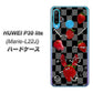 simフリー HUAWEI（ファーウェイ） P30 lite Marie-L22J 高画質仕上げ 背面印刷 ハードケース【AG833 苺パンク（黒）】