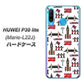 simフリー HUAWEI（ファーウェイ） P30 lite Marie-L22J 高画質仕上げ 背面印刷 ハードケース【EK811 ロンドンの街】