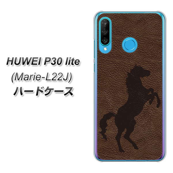 simフリー HUAWEI（ファーウェイ） P30 lite Marie-L22J 高画質仕上げ 背面印刷 ハードケース【EK861  レザー風馬】