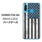 simフリー HUAWEI（ファーウェイ） P30 lite Marie-L22J 高画質仕上げ 背面印刷 ハードケース【EK864 アメリカンフラッグビンテージ】