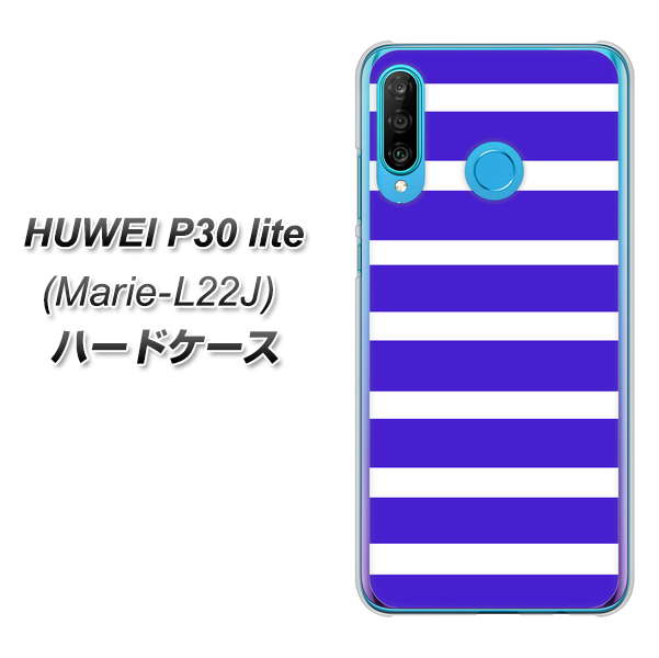 simフリー HUAWEI（ファーウェイ） P30 lite Marie-L22J 高画質仕上げ 背面印刷 ハードケース【EK880 ボーダーライトブルー】