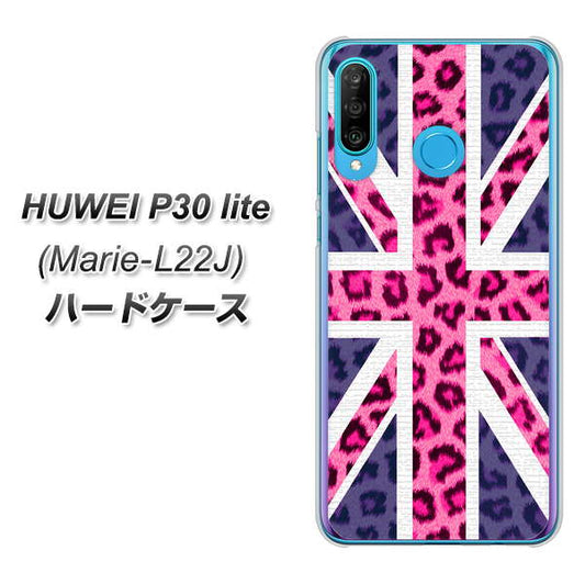 simフリー HUAWEI（ファーウェイ） P30 lite Marie-L22J 高画質仕上げ 背面印刷 ハードケース【EK893 ユニオンジャックヒョウ】