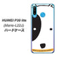 simフリー HUAWEI（ファーウェイ） P30 lite Marie-L22J 高画質仕上げ 背面印刷 ハードケース【IA800 わんこ】