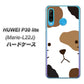 simフリー HUAWEI（ファーウェイ） P30 lite Marie-L22J 高画質仕上げ 背面印刷 ハードケース【IA801 みけ】