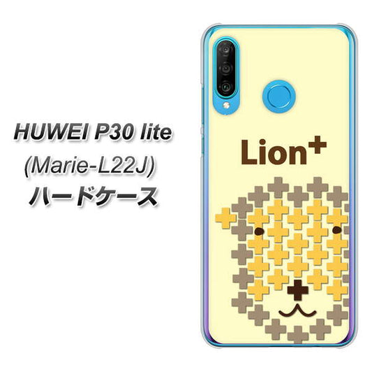 simフリー HUAWEI（ファーウェイ） P30 lite Marie-L22J 高画質仕上げ 背面印刷 ハードケース【IA804  Lion＋】