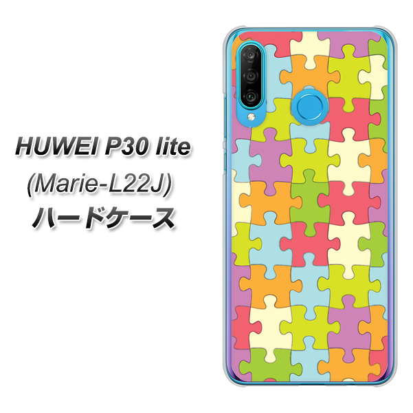 simフリー HUAWEI（ファーウェイ） P30 lite Marie-L22J 高画質仕上げ 背面印刷 ハードケース【IB902 ジグソーパズル_カラフル】