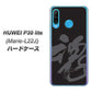 simフリー HUAWEI（ファーウェイ） P30 lite Marie-L22J 高画質仕上げ 背面印刷 ハードケース【IB915  魂】