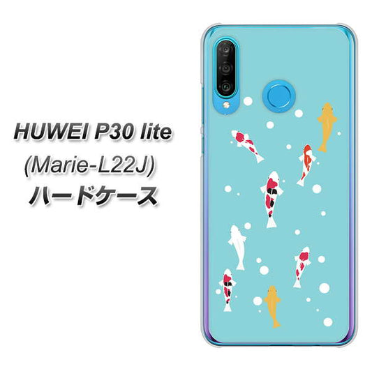 simフリー HUAWEI（ファーウェイ） P30 lite Marie-L22J 高画質仕上げ 背面印刷 ハードケース【KG800 コイの遊泳】