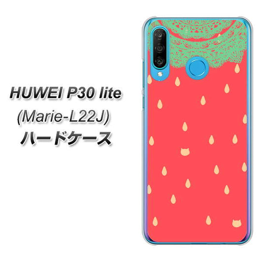 simフリー HUAWEI（ファーウェイ） P30 lite Marie-L22J 高画質仕上げ 背面印刷 ハードケース【MI800 strawberry ストロベリー】