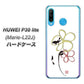 simフリー HUAWEI（ファーウェイ） P30 lite Marie-L22J 高画質仕上げ 背面印刷 ハードケース【OE800 flower】