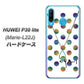 simフリー HUAWEI（ファーウェイ） P30 lite Marie-L22J 高画質仕上げ 背面印刷 ハードケース【OE819 10月オパール】