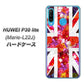 simフリー HUAWEI（ファーウェイ） P30 lite Marie-L22J 高画質仕上げ 背面印刷 ハードケース【SC801 ユニオンジャック リアルフラワー】