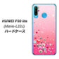 simフリー HUAWEI（ファーウェイ） P30 lite Marie-L22J 高画質仕上げ 背面印刷 ハードケース【SC822 スワロデコ風プリント】