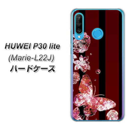 simフリー HUAWEI（ファーウェイ） P30 lite Marie-L22J 高画質仕上げ 背面印刷 ハードケース【VA814 宝石と蝶】