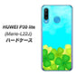 simフリー HUAWEI（ファーウェイ） P30 lite Marie-L22J 高画質仕上げ 背面印刷 ハードケース【VA820 四葉のクローバー畑】