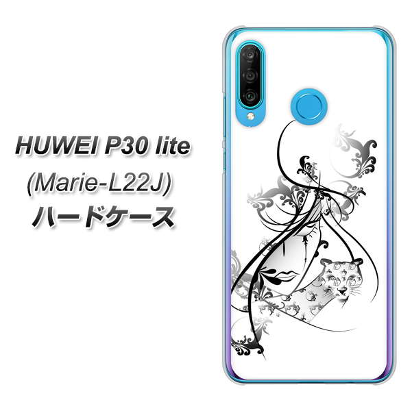 simフリー HUAWEI（ファーウェイ） P30 lite Marie-L22J 高画質仕上げ 背面印刷 ハードケース【VA832 パンサーと美女】