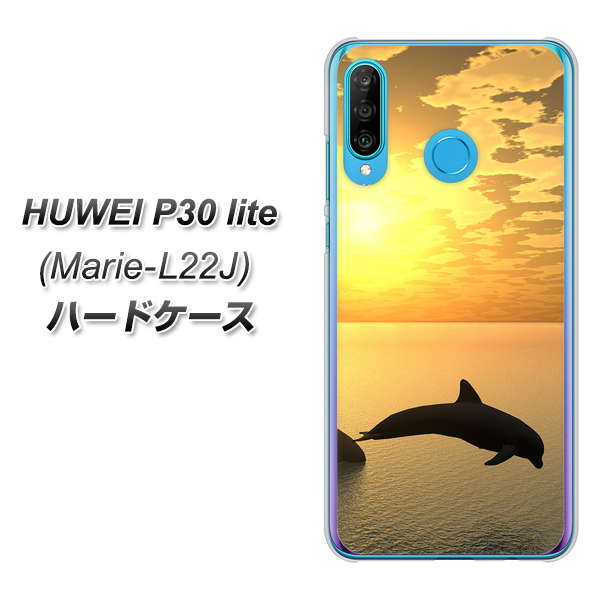 simフリー HUAWEI（ファーウェイ） P30 lite Marie-L22J 高画質仕上げ 背面印刷 ハードケース【VA845 夕暮れのドルフィン】