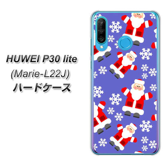 simフリー HUAWEI（ファーウェイ） P30 lite Marie-L22J 高画質仕上げ 背面印刷 ハードケース【XA804 Welcomeサンタさん】