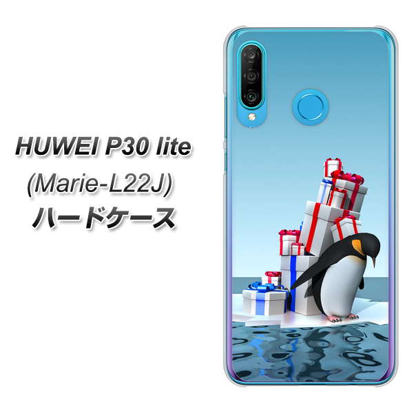 simフリー HUAWEI（ファーウェイ） P30 lite Marie-L22J 高画質仕上げ 背面印刷 ハードケース【XA805  人気者は辛い…】