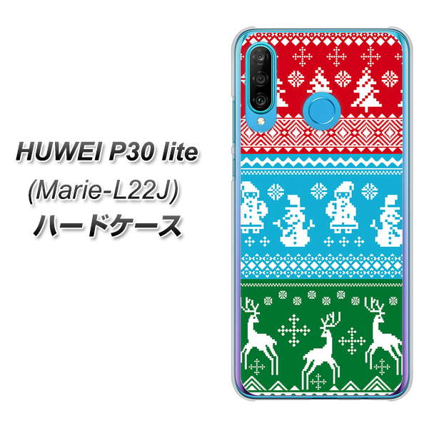 simフリー HUAWEI（ファーウェイ） P30 lite Marie-L22J 高画質仕上げ 背面印刷 ハードケース【XA807 X'masモチーフ】