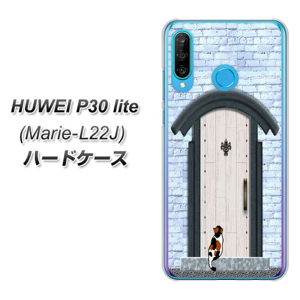 simフリー HUAWEI（ファーウェイ） P30 lite Marie-L22J 高画質仕上げ 背面印刷 ハードケース【YA951 石ドア01】