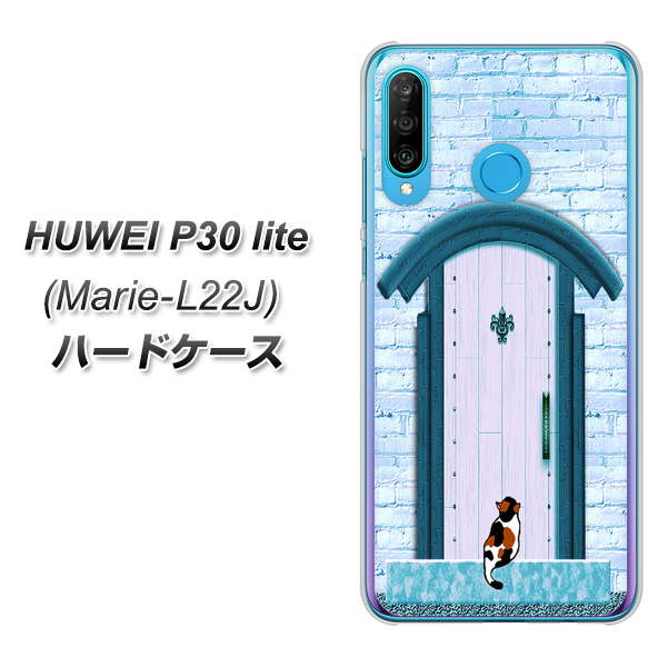 simフリー HUAWEI（ファーウェイ） P30 lite Marie-L22J 高画質仕上げ 背面印刷 ハードケース【YA953 石ドア03 素材クリア】