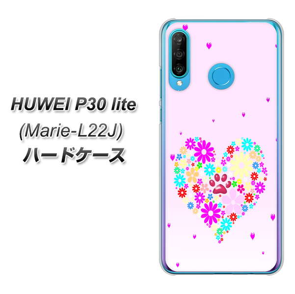 simフリー HUAWEI（ファーウェイ） P30 lite Marie-L22J 高画質仕上げ 背面印刷 ハードケース【YA954 ハート01 素材ホワイト】