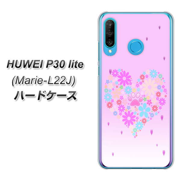 simフリー HUAWEI（ファーウェイ） P30 lite Marie-L22J 高画質仕上げ 背面印刷 ハードケース【YA959 ハート06】