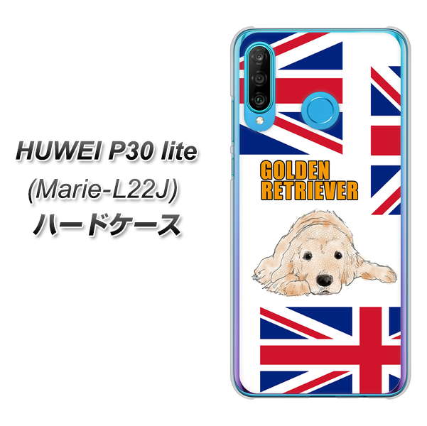 simフリー HUAWEI（ファーウェイ） P30 lite Marie-L22J 高画質仕上げ 背面印刷 ハードケース【YD825 ゴールデンレトリバー01】