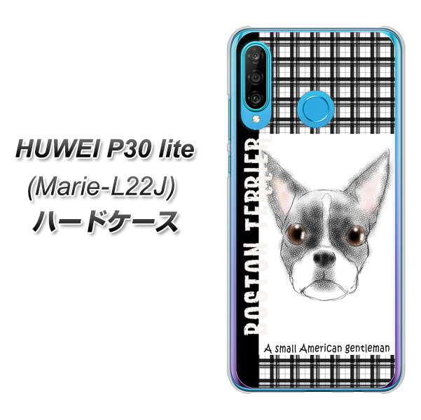 simフリー HUAWEI（ファーウェイ） P30 lite Marie-L22J 高画質仕上げ 背面印刷 ハードケース【YD851 ボストンテリア02】