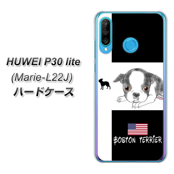 simフリー HUAWEI（ファーウェイ） P30 lite Marie-L22J 高画質仕上げ 背面印刷 ハードケース【YD854 ボストンテリア05】