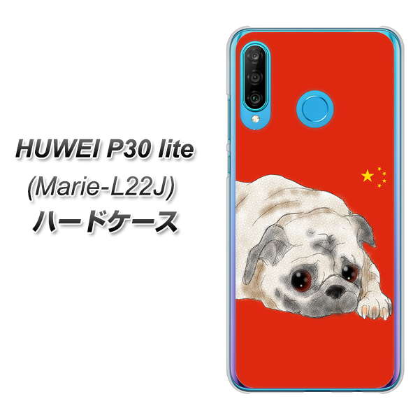 simフリー HUAWEI（ファーウェイ） P30 lite Marie-L22J 高画質仕上げ 背面印刷 ハードケース【YD857 パグ03】