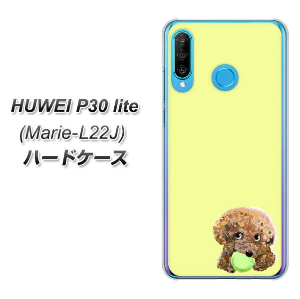 simフリー HUAWEI（ファーウェイ） P30 lite Marie-L22J 高画質仕上げ 背面印刷 ハードケース【YJ056 トイプードル＆ボール（イエロー）】