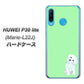 simフリー HUAWEI（ファーウェイ） P30 lite Marie-L22J 高画質仕上げ 背面印刷 ハードケース【YJ071 トイプードルホワイト（グリーン）】