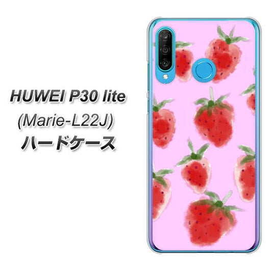 simフリー HUAWEI（ファーウェイ） P30 lite Marie-L22J 高画質仕上げ 背面印刷 ハードケース【YJ180 イチゴ 水彩180】