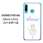 simフリー HUAWEI（ファーウェイ） P30 lite Marie-L22J 高画質仕上げ 背面印刷 ハードケース【YJ249 マリリンモンローにゃん】