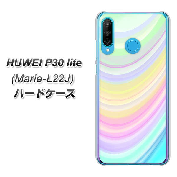 simフリー HUAWEI（ファーウェイ） P30 lite Marie-L22J 高画質仕上げ 背面印刷 ハードケース【YJ312 カラー レインボー】