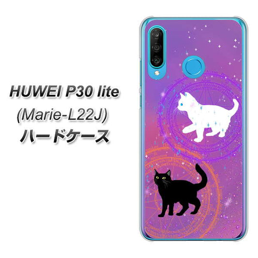 simフリー HUAWEI（ファーウェイ） P30 lite Marie-L22J 高画質仕上げ 背面印刷 ハードケース【YJ328 魔法陣猫 キラキラ　かわいい　ピンク】