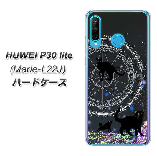 simフリー HUAWEI（ファーウェイ） P30 lite Marie-L22J 高画質仕上げ 背面印刷 ハードケース【YJ330 魔法陣猫　キラキラ 黒猫】