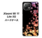Xiaomi（シャオミ）Mi 11 Lite 5G 高画質仕上げ 背面印刷 ハードケース【020 夜のきらめきハート】
