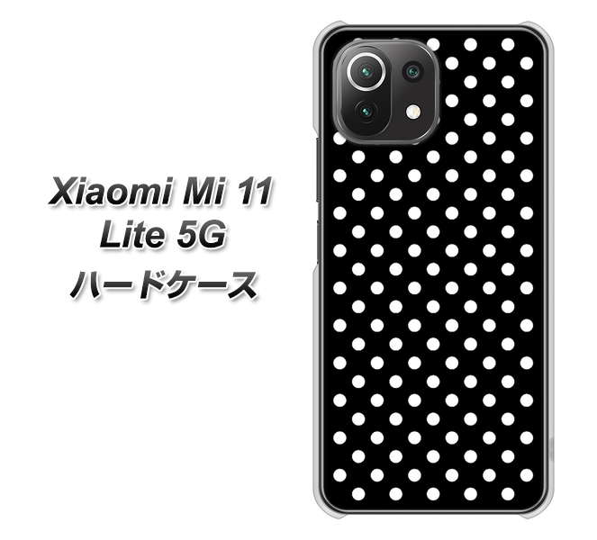 Xiaomi（シャオミ）Mi 11 Lite 5G 高画質仕上げ 背面印刷 ハードケース【059 シンプル柄（水玉） ブラック】