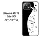 Xiaomi（シャオミ）Mi 11 Lite 5G 高画質仕上げ 背面印刷 ハードケース【114 モノトーンのリズム】