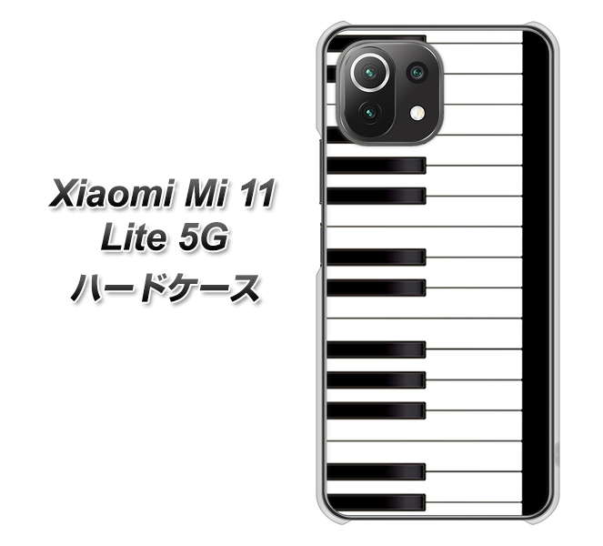 Xiaomi（シャオミ）Mi 11 Lite 5G 高画質仕上げ 背面印刷 ハードケース【292 ピアノ】